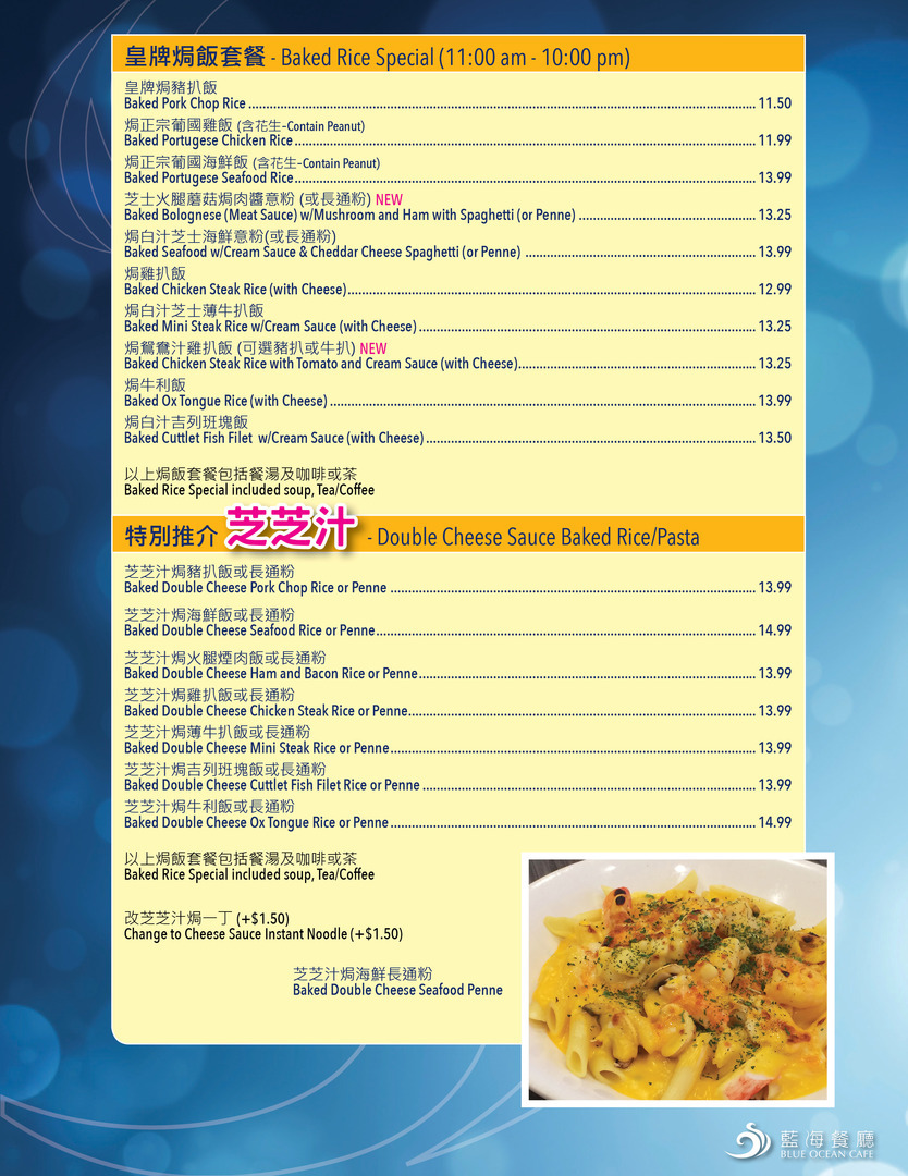 Blue Ocean Cafe - Lunch Menu